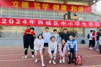 2024运动会1