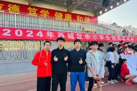 2024运动会3