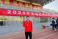 2024运动会5
