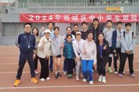 2024运动会2